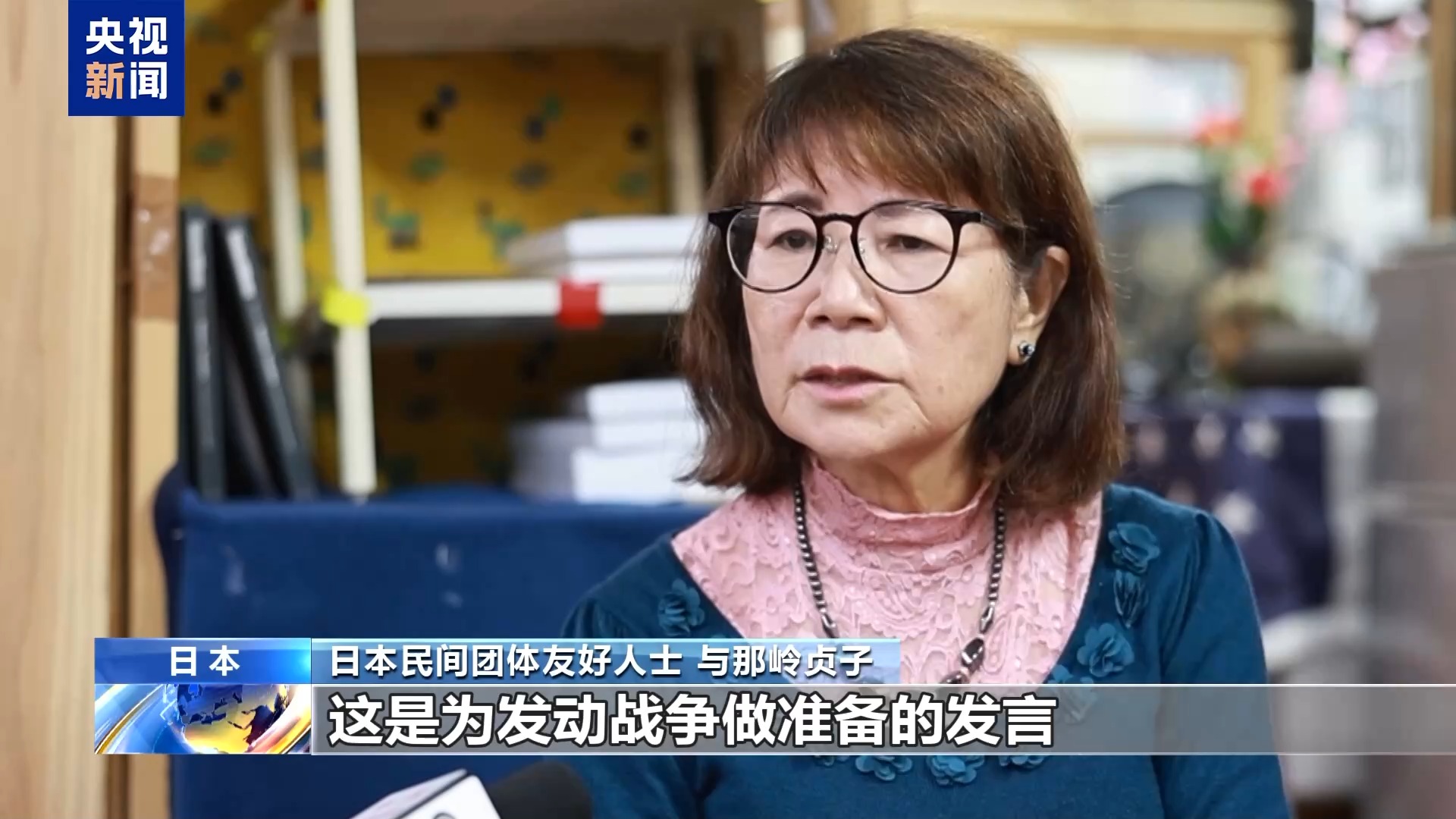 
北京大学人民医院黄牛代挂号电话票贩子号贩子网上预约挂号,住院检查加快,日本民间团体友好人士：高市言论本质是为发动战争制造舆论