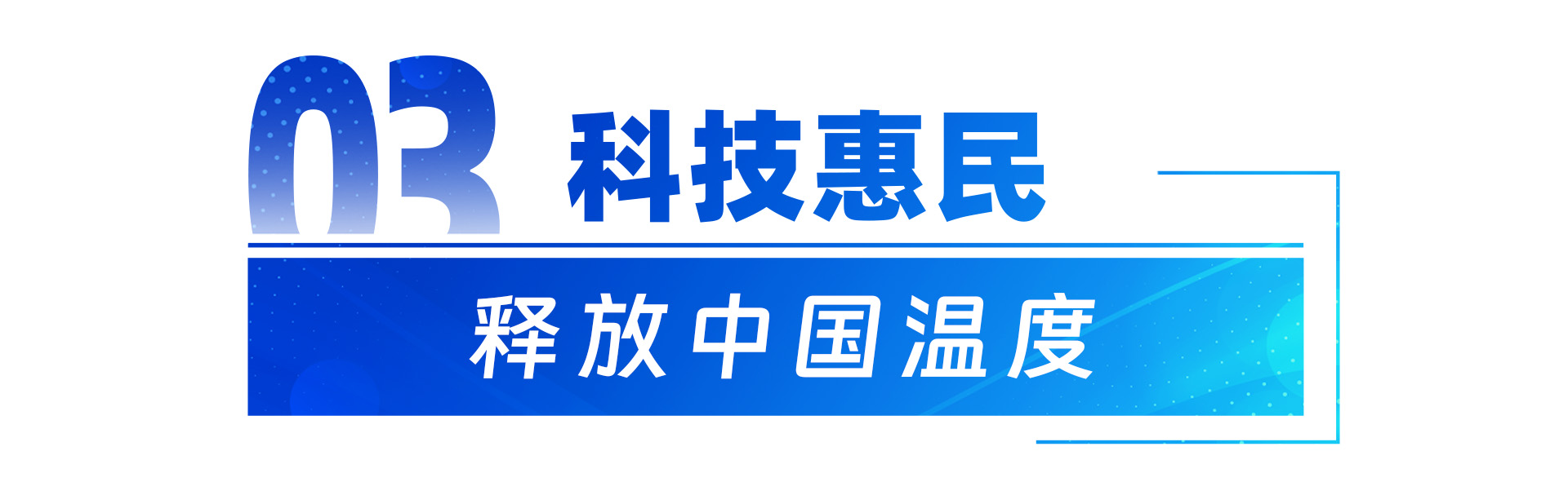
上海华山医院黄牛代挂号电话票贩子号贩子网上预约挂号,住院检查加快,牢记总书记的嘱托丨一场科创赛道的“万马奔腾”