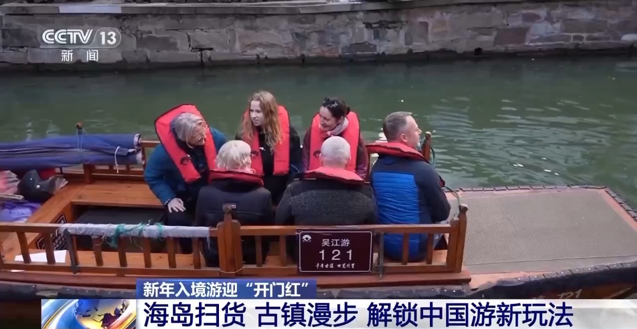 
北京安定医院黄牛代挂号电话票贩子号贩子网上预约挂号,住院检查加快,深度游体验再升级 外国游客的中国游“隐藏玩法”竟有这么多