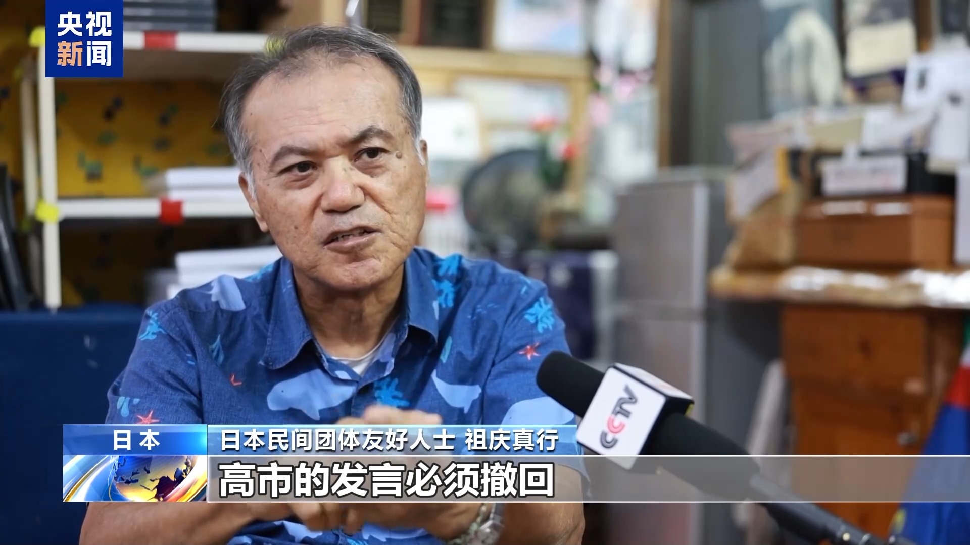 
北京大学人民医院黄牛代挂号电话票贩子号贩子网上预约挂号,住院检查加快,日本民间团体友好人士：高市言论本质是为发动战争制造舆论