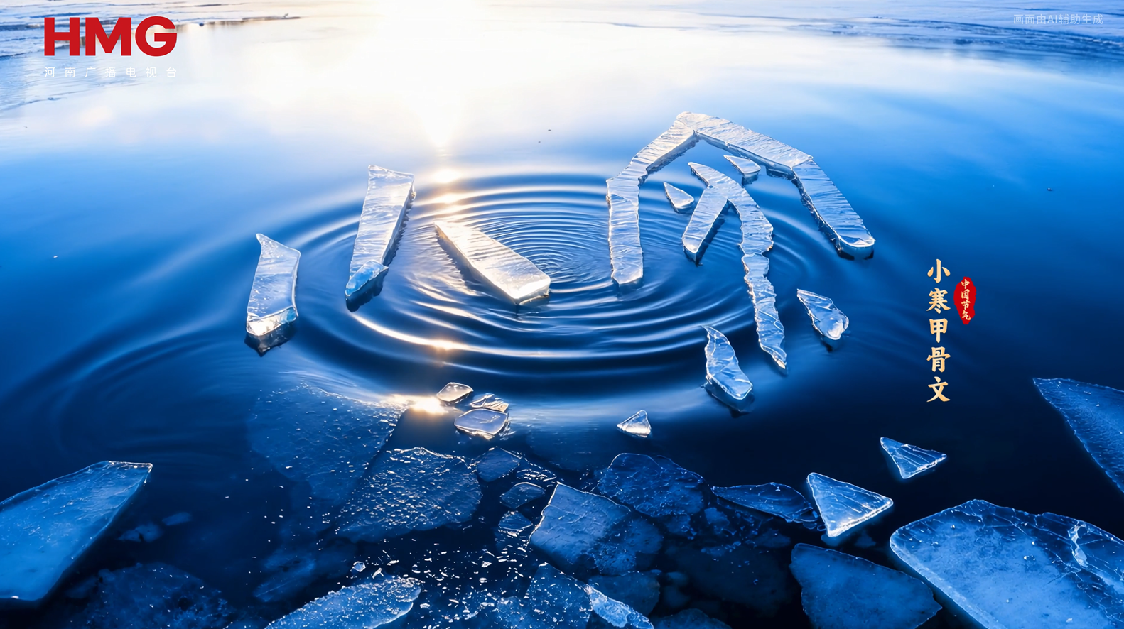 
中山二院黄牛代挂号电话票贩子号贩子网上预约挂号,住院检查加快,何以中国丨中国节气·小寒