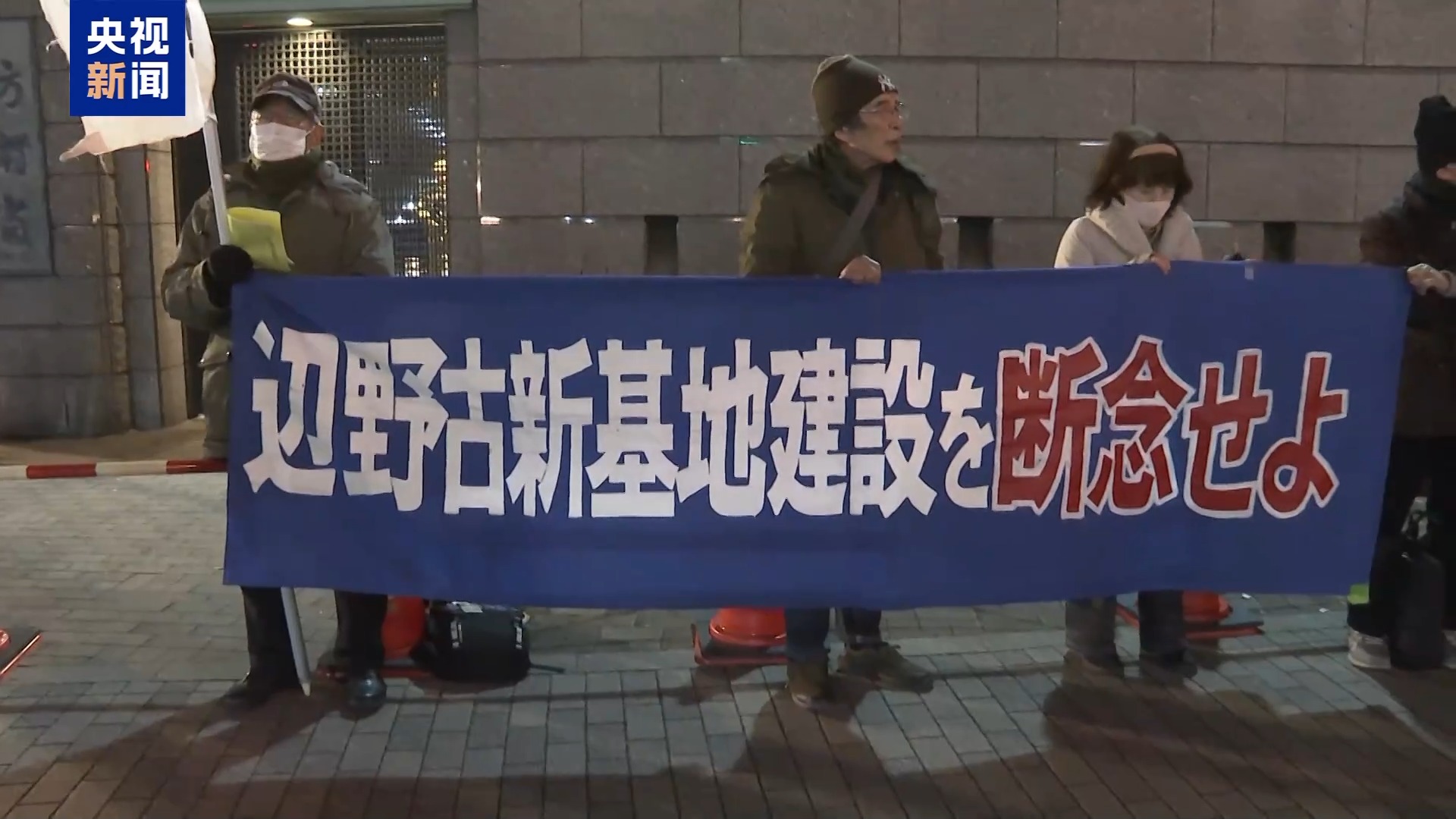 
广州医科大学附属第二医院黄牛代挂号电话票贩子号贩子网上预约挂号,住院检查加快,日本民众举行集会 抗议政府防卫政策