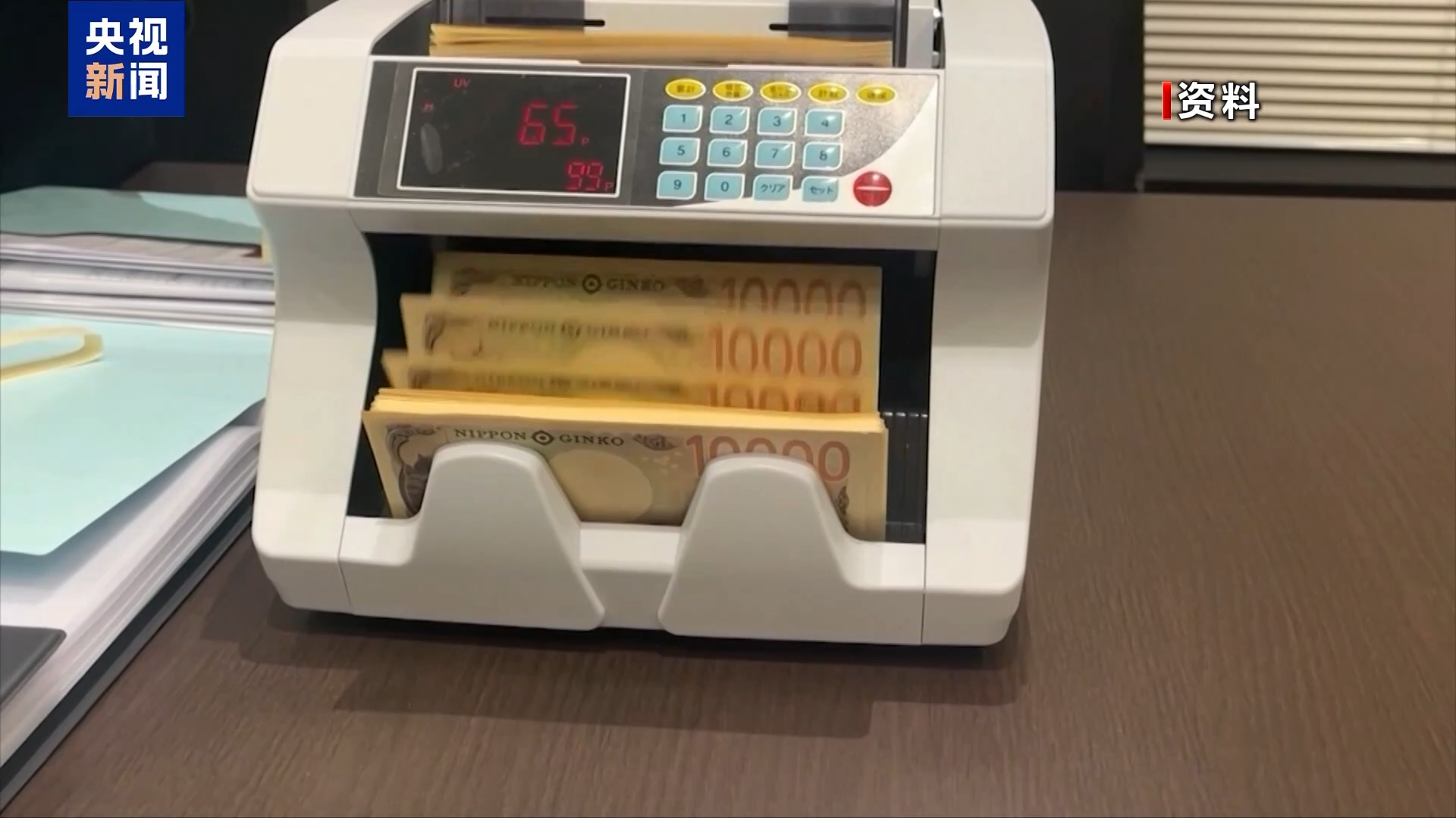 
中国中医科学院眼科医院黄牛代挂号电话票贩子号贩子网上预约挂号,住院检查加快,视频丨日本国债收益率持续攀升 冲击民生和金融市场