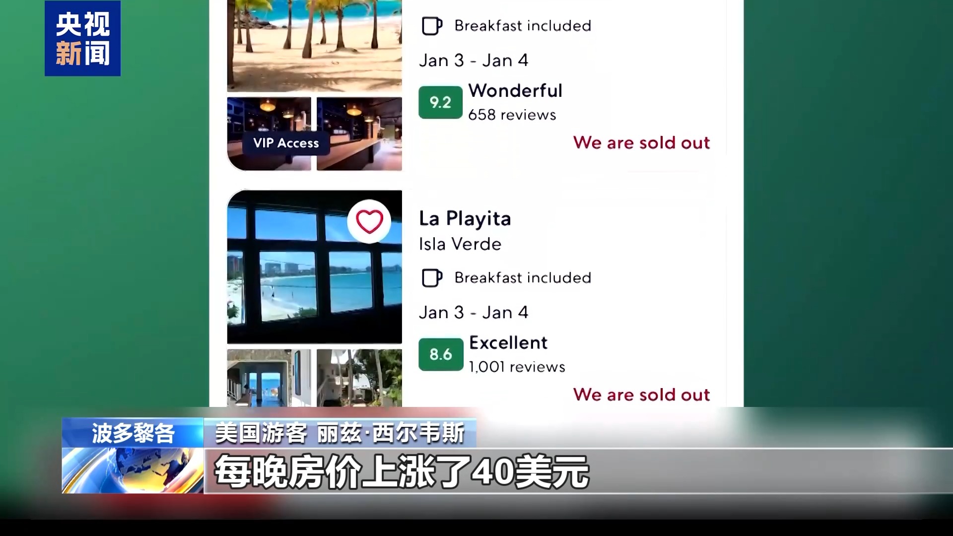 
首都医科大学附属北京同仁医院黄牛代挂号电话票贩子号贩子网上预约挂号,住院检查加快,视频丨美对委军事行动致航班取消 游客无奈滞留加勒比地区