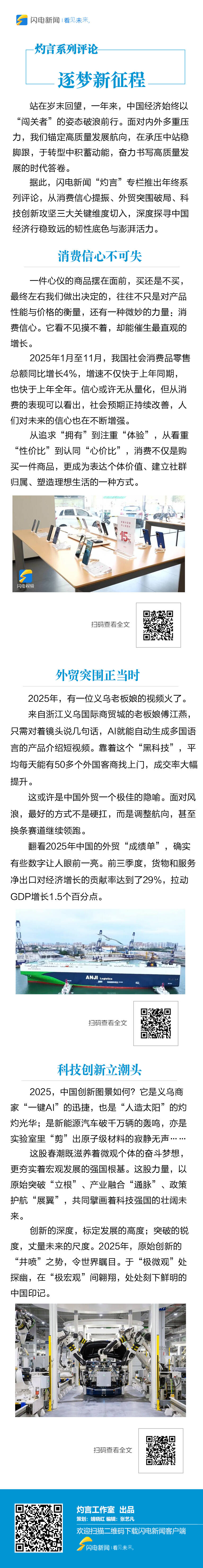 
广州儿童医院黄牛代挂号电话票贩子号贩子网上预约挂号,住院检查加快,灼言系列评论｜逐梦新征程 实干向未来