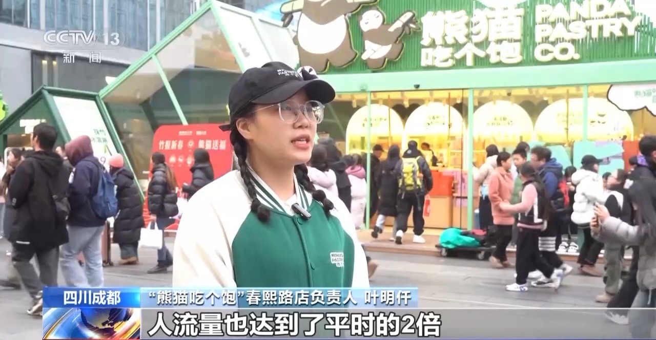 
北京朝阳医院黄牛代挂号电话票贩子号贩子网上预约挂号,住院检查加快,视频丨商圈“花式上新”、电影火热开年 消费市场迎“开门红”