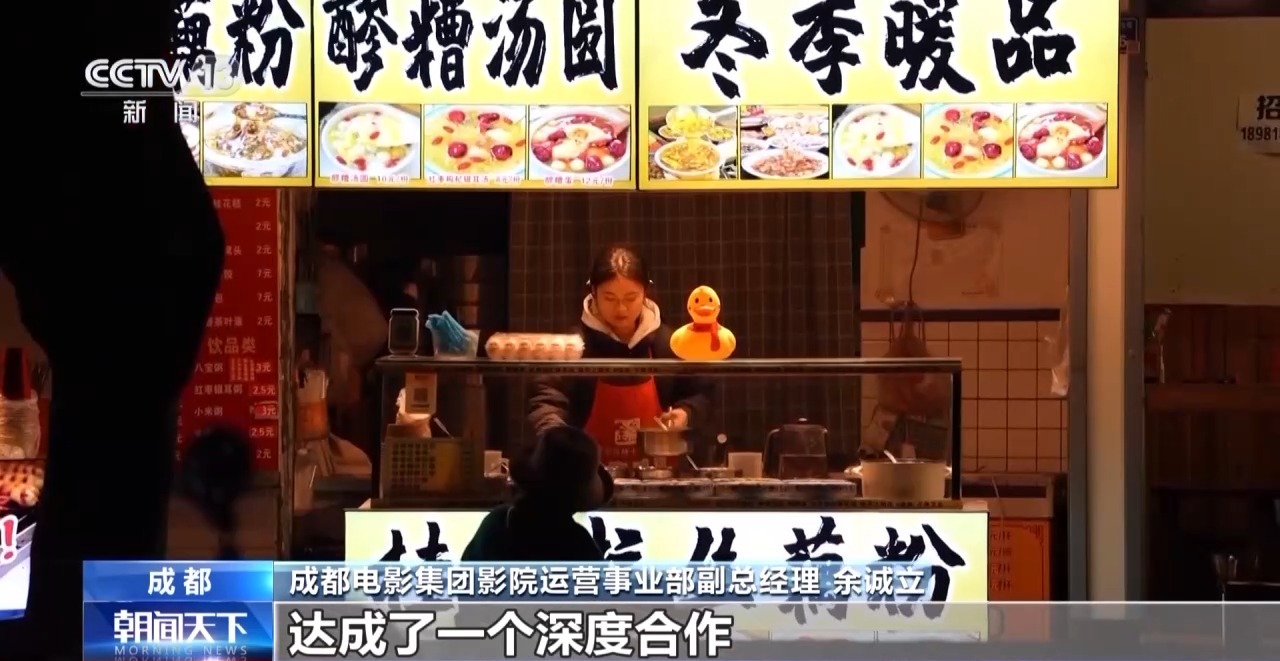 
北京朝阳医院黄牛代挂号电话票贩子号贩子网上预约挂号,住院检查加快,视频丨商圈“花式上新”、电影火热开年 消费市场迎“开门红”