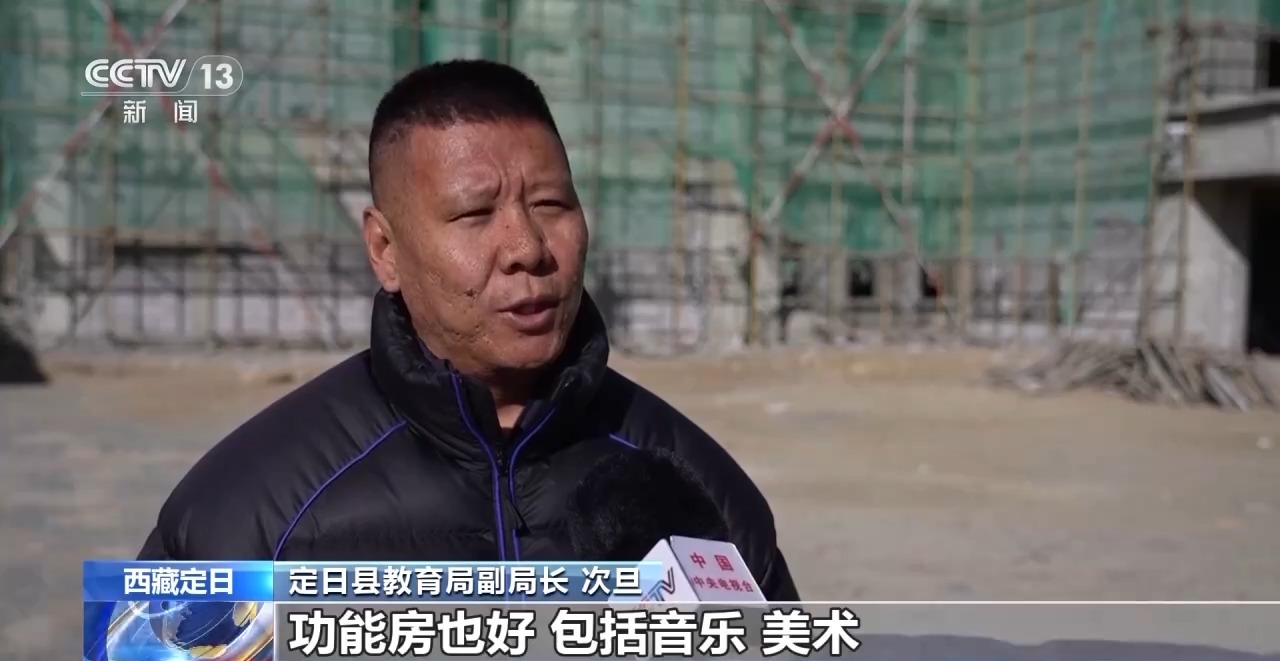 
北京301医院黄牛代挂号电话票贩子号贩子网上预约挂号,住院检查加快,视频丨重建后 西藏定日县孩子们的寒假生活是这样→