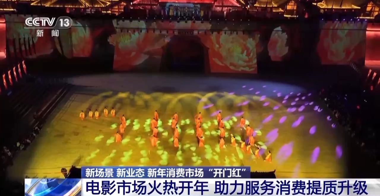 
北京朝阳医院黄牛代挂号电话票贩子号贩子网上预约挂号,住院检查加快,视频丨商圈“花式上新”、电影火热开年 消费市场迎“开门红”