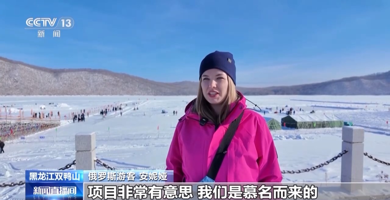 
空军特色医学中心黄牛代挂号电话票贩子号贩子网上预约挂号,住院检查加快,视频丨“冷资源”变“热动力” 黑龙江冰雪游持续升温