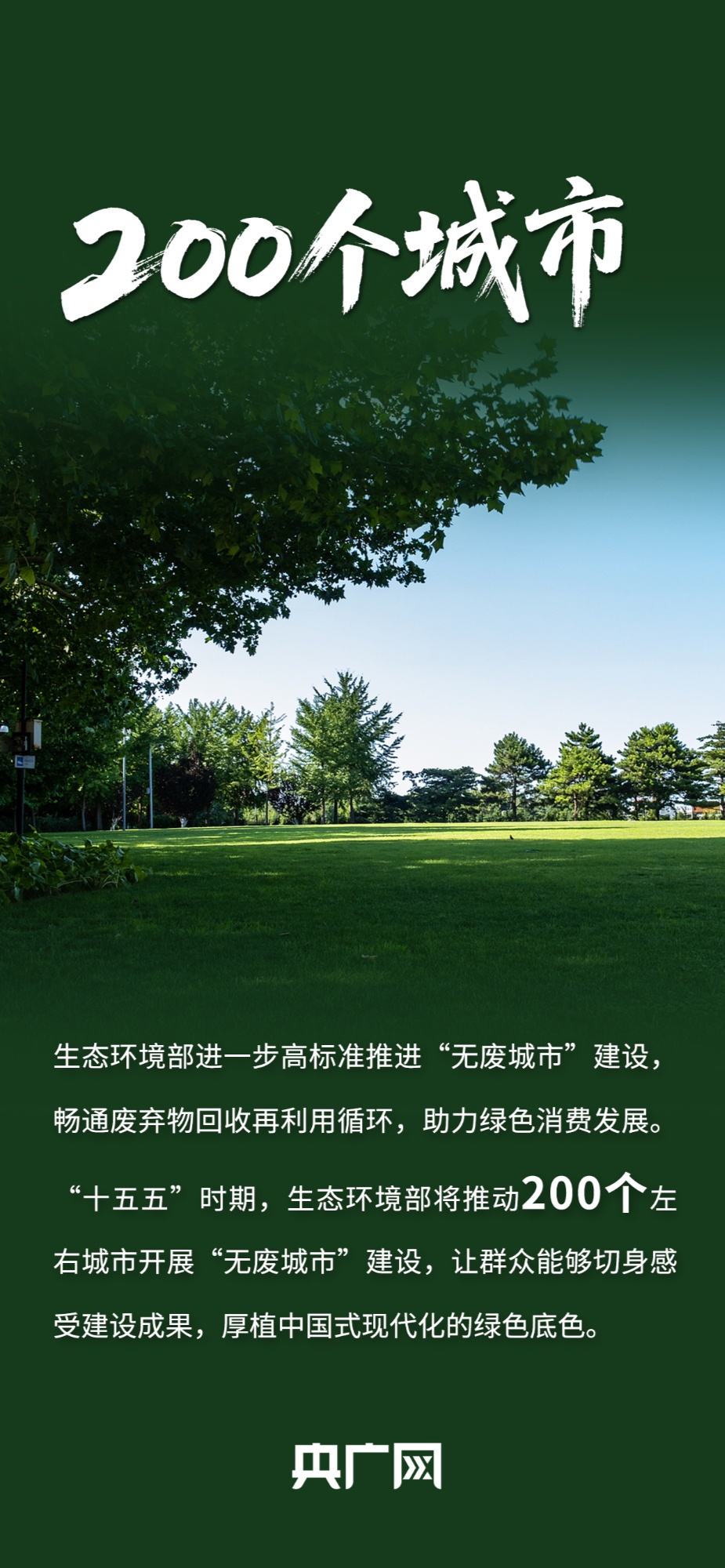 
上海儿科医院黄牛代挂号电话票贩子号贩子网上预约挂号,住院检查加快,惠及4.94亿人次！一组数据看中国绿色消费亮眼成绩单！