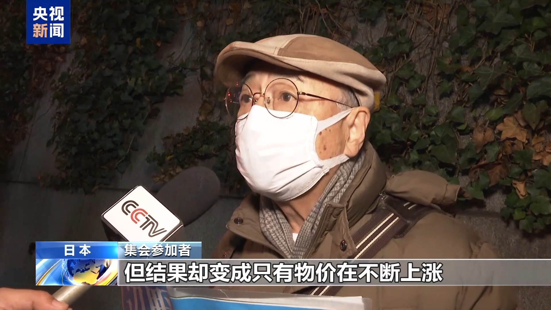 
广州医科大学附属第二医院黄牛代挂号电话票贩子号贩子网上预约挂号,住院检查加快,日本民众举行集会 抗议政府防卫政策