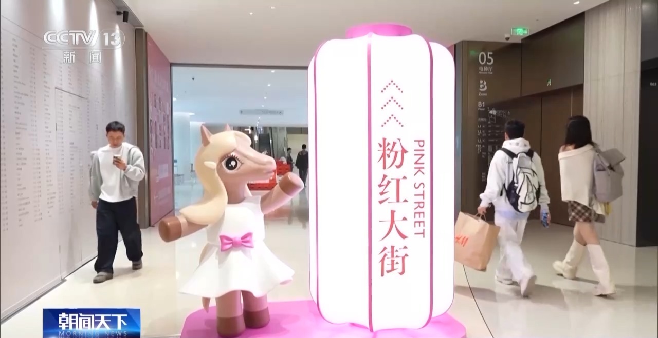 
北京朝阳医院黄牛代挂号电话票贩子号贩子网上预约挂号,住院检查加快,视频丨商圈“花式上新”、电影火热开年 消费市场迎“开门红”