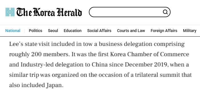 
广州儿童医院黄牛代挂号电话票贩子号贩子网上预约挂号,住院检查加快,全球媒体聚焦 | 外媒：韩国总统李在明访华“标志韩中关系全面恢复元年的开启”