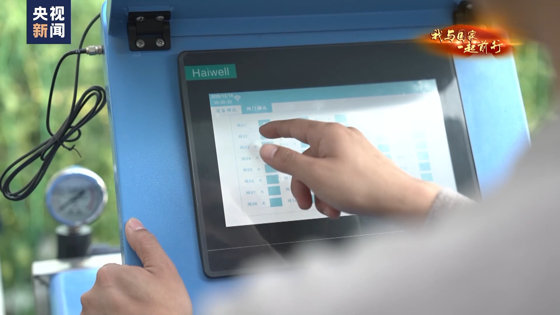 
南京各大医院黄牛代挂号电话票贩子号贩子网上预约挂号,住院检查加快,我与国家一起前行丨到“中国蔬菜之乡” 看28岁新农人的梦想菜园