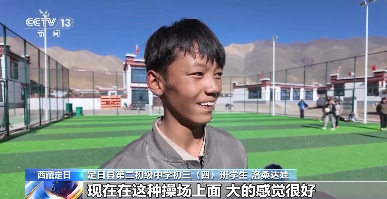 
北京301医院黄牛代挂号电话票贩子号贩子网上预约挂号,住院检查加快,视频丨重建后 西藏定日县孩子们的寒假生活是这样→