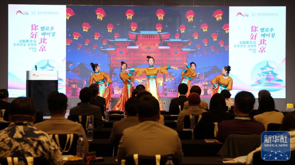 
南京明基医院黄牛代挂号电话票贩子号贩子网上预约挂号,住院检查加快,镜观世界｜在韩国感受“中国风”