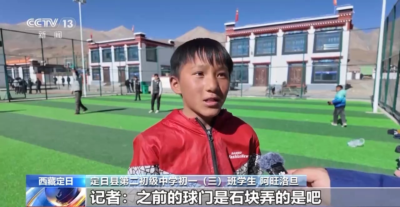 
北京301医院黄牛代挂号电话票贩子号贩子网上预约挂号,住院检查加快,视频丨重建后 西藏定日县孩子们的寒假生活是这样→