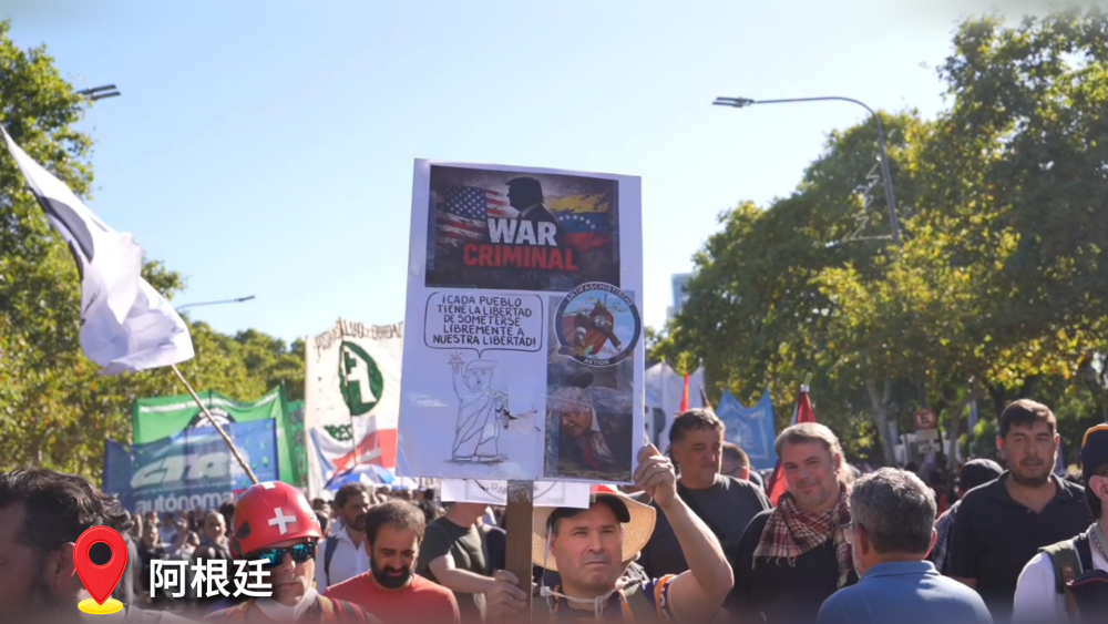 
北京中医院黄牛代挂号电话票贩子号贩子网上预约挂号,住院检查加快,抗议持续！国际社会强烈谴责美对委军事打击行径