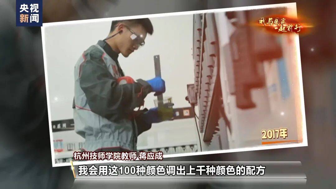 
北京大学第六医院黄牛代挂号电话票贩子号贩子网上预约挂号,住院检查加快,我与国家一起前行丨0.01毫米见真章 他用一杆喷枪征服全世界