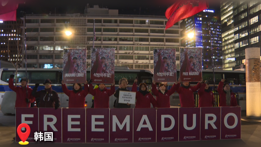 
北京中医院黄牛代挂号电话票贩子号贩子网上预约挂号,住院检查加快,抗议持续！国际社会强烈谴责美对委军事打击行径