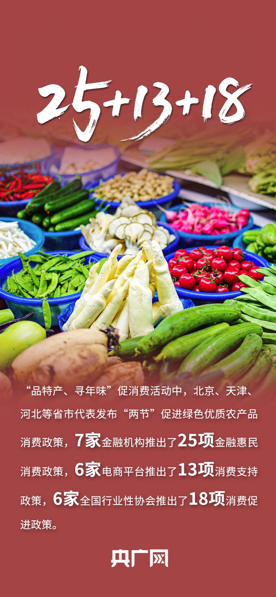 
上海儿科医院黄牛代挂号电话票贩子号贩子网上预约挂号,住院检查加快,惠及4.94亿人次！一组数据看中国绿色消费亮眼成绩单！