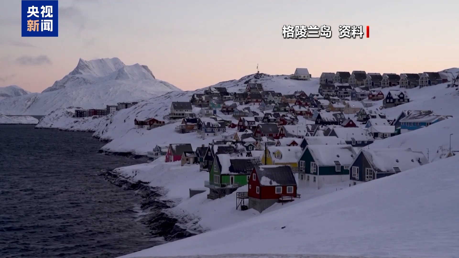 
杭州市妇幼保健院黄牛代挂号电话票贩子号贩子网上预约挂号,住院检查加快,视频丨美国再次表态觊觎格陵兰岛 引多方批驳