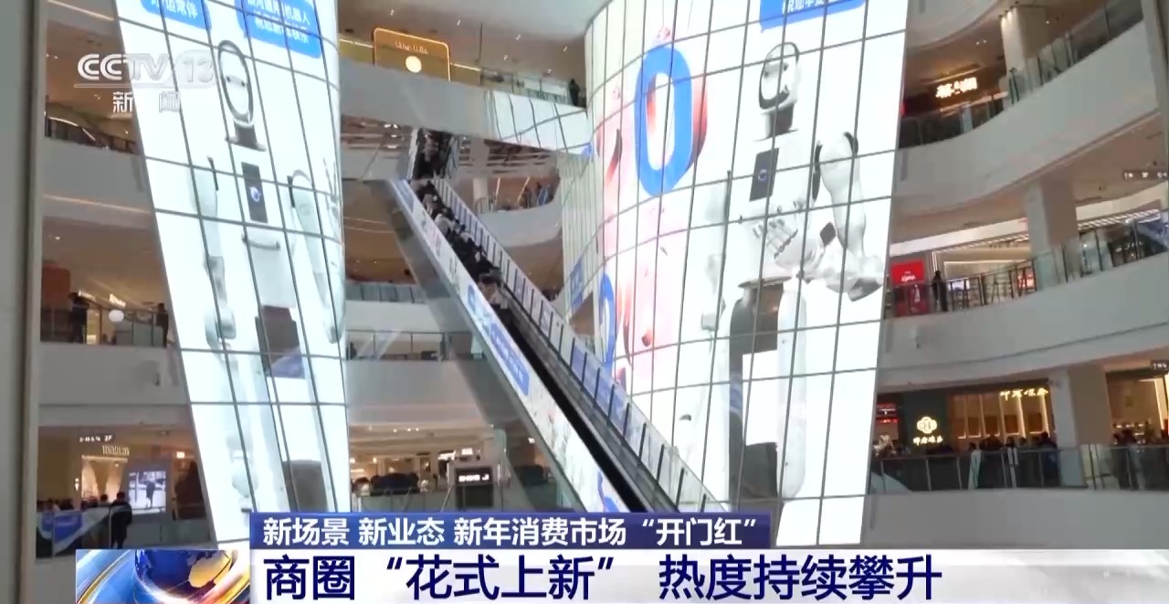 
北京朝阳医院黄牛代挂号电话票贩子号贩子网上预约挂号,住院检查加快,视频丨商圈“花式上新”、电影火热开年 消费市场迎“开门红”