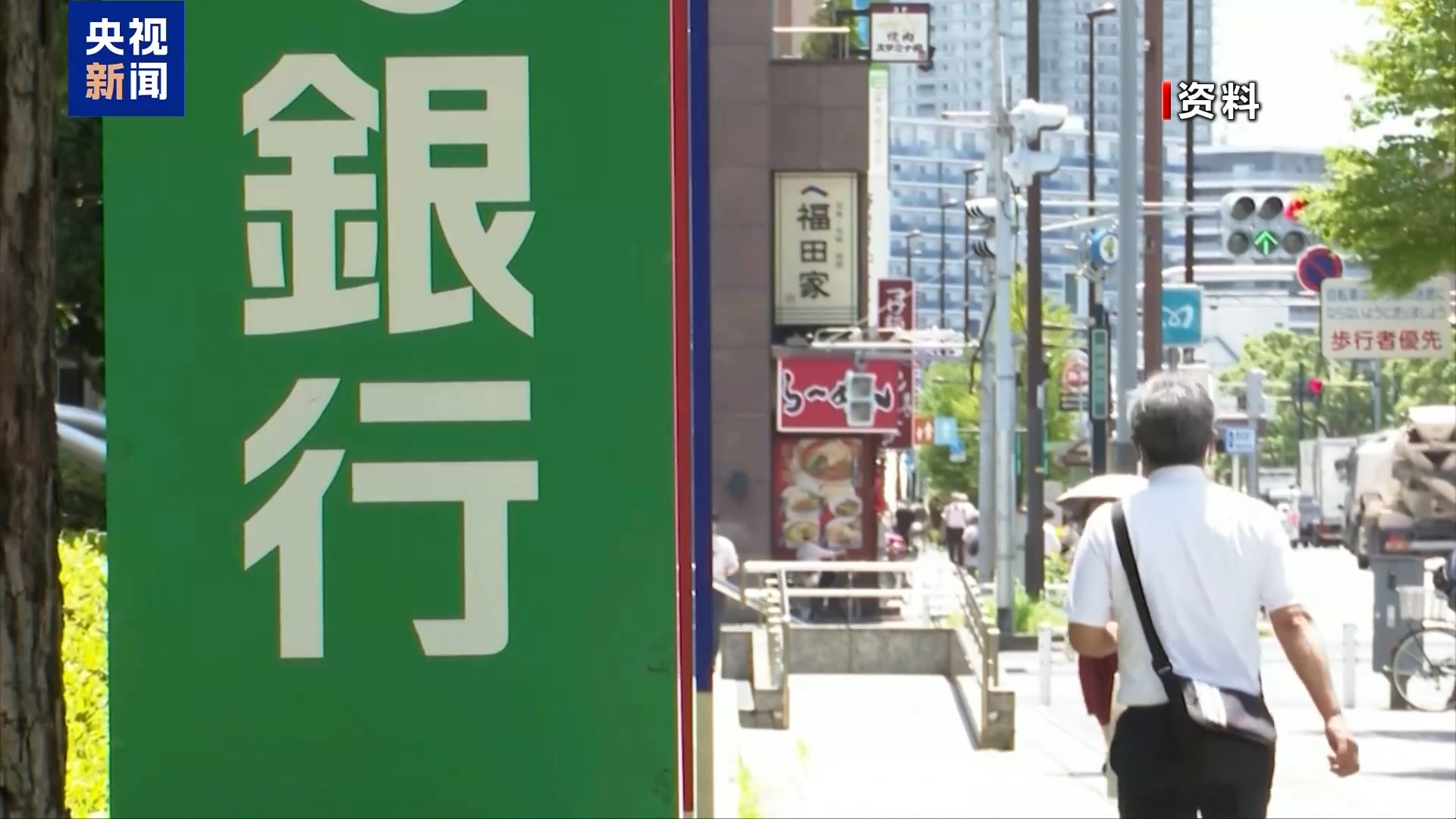 
中国中医科学院眼科医院黄牛代挂号电话票贩子号贩子网上预约挂号,住院检查加快,视频丨日本国债收益率持续攀升 冲击民生和金融市场