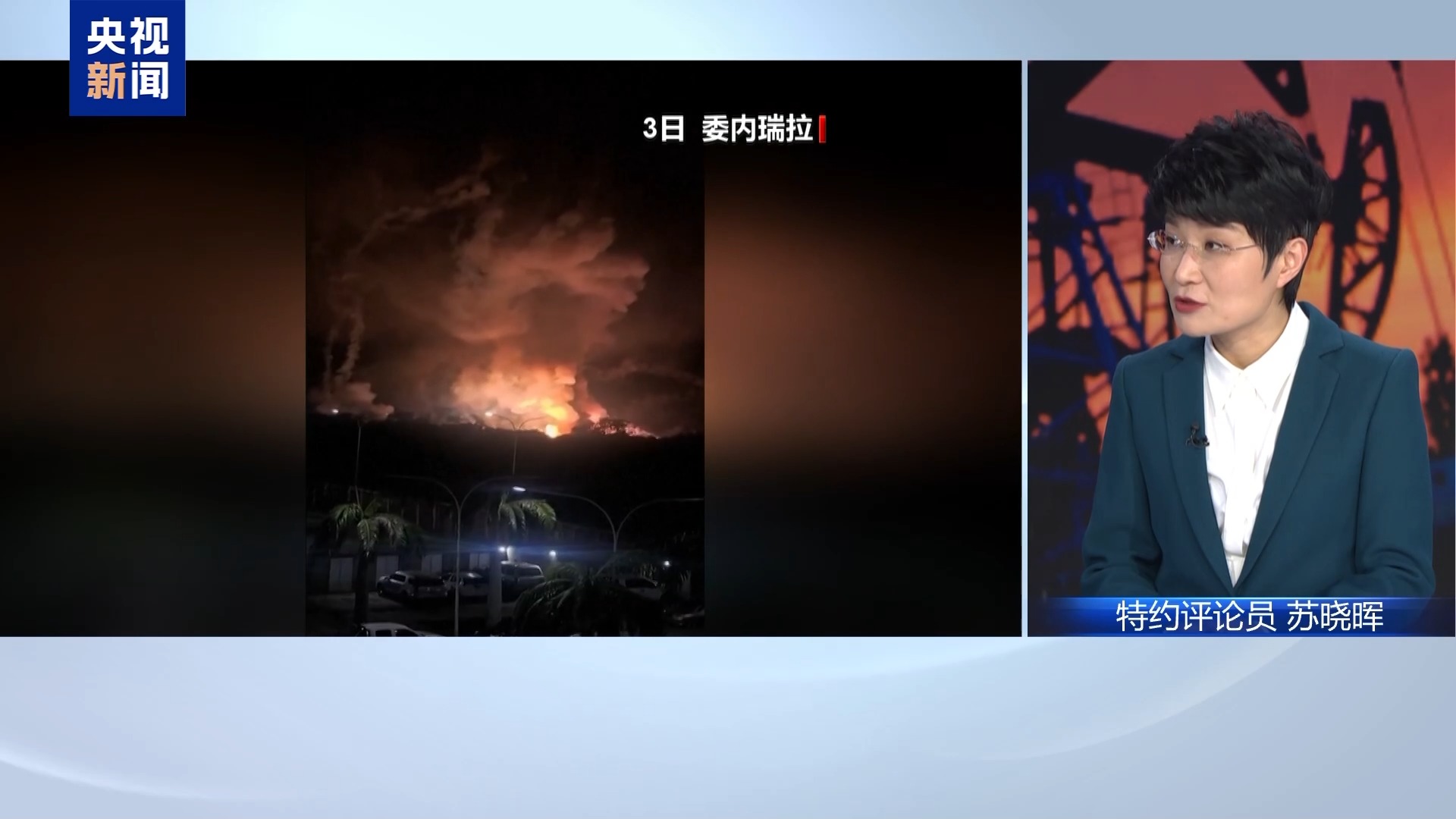 
江苏省人民医院黄牛代挂号电话票贩子号贩子网上预约挂号,住院检查加快,专家：美对委袭击是“头疼医脚”“内病外治”