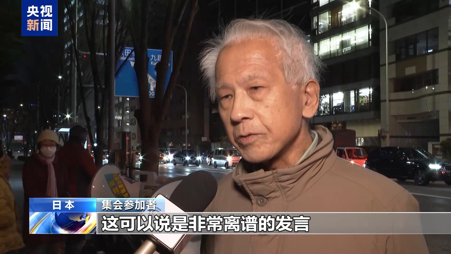 
广州医科大学附属第二医院黄牛代挂号电话票贩子号贩子网上预约挂号,住院检查加快,日本民众举行集会 抗议政府防卫政策