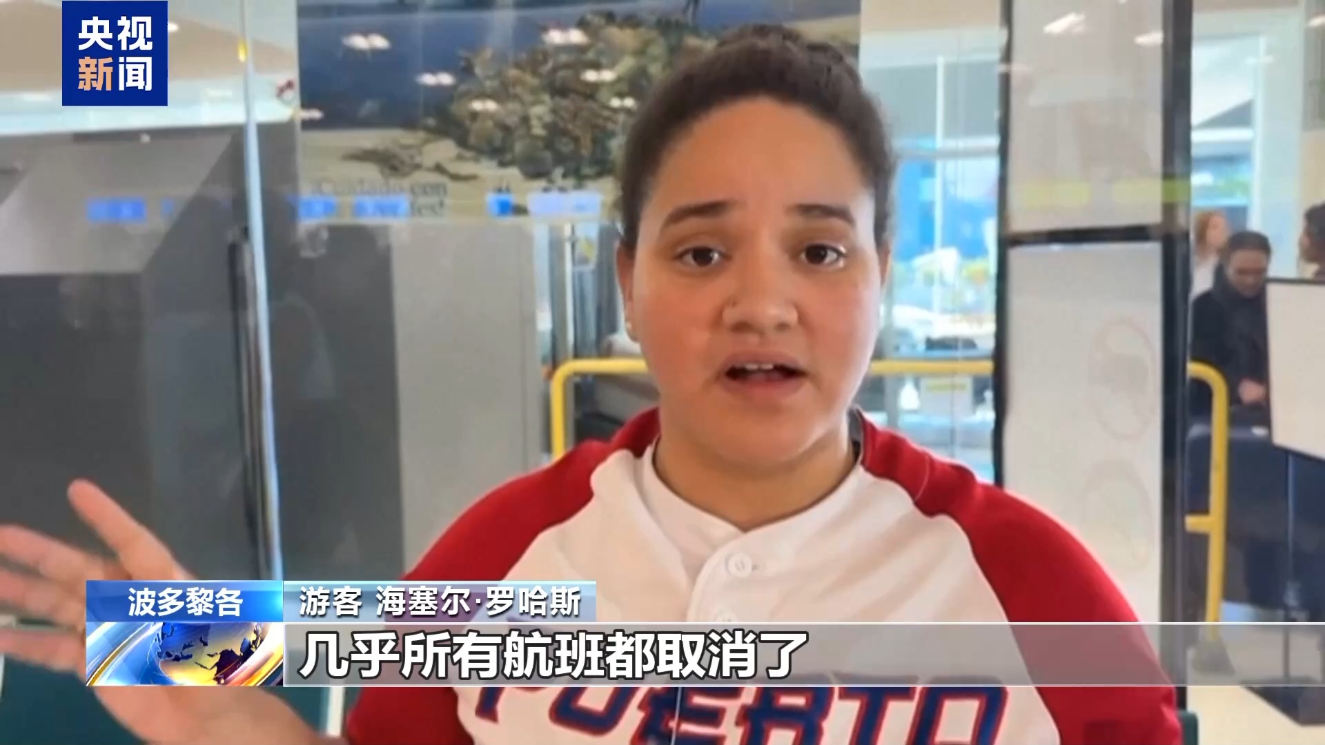 
首都医科大学附属北京同仁医院黄牛代挂号电话票贩子号贩子网上预约挂号,住院检查加快,视频丨美对委军事行动致航班取消 游客无奈滞留加勒比地区