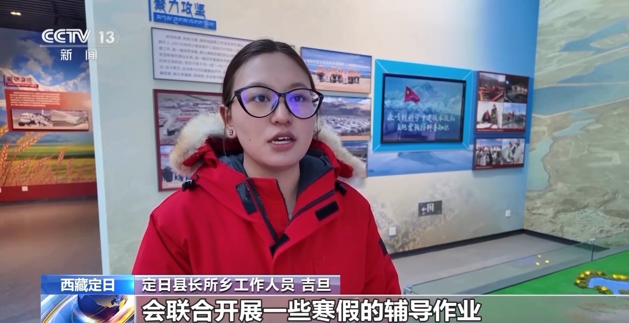 
北京301医院黄牛代挂号电话票贩子号贩子网上预约挂号,住院检查加快,视频丨重建后 西藏定日县孩子们的寒假生活是这样→