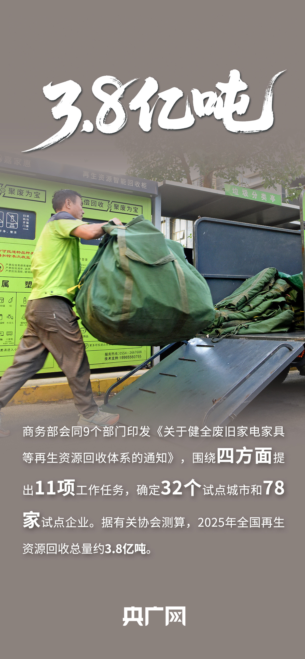 
上海儿科医院黄牛代挂号电话票贩子号贩子网上预约挂号,住院检查加快,惠及4.94亿人次！一组数据看中国绿色消费亮眼成绩单！