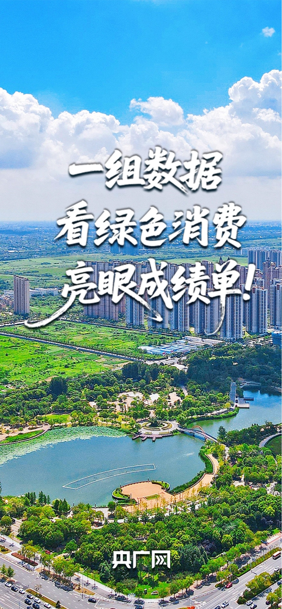 
上海儿科医院黄牛代挂号电话票贩子号贩子网上预约挂号,住院检查加快,惠及4.94亿人次！一组数据看中国绿色消费亮眼成绩单！