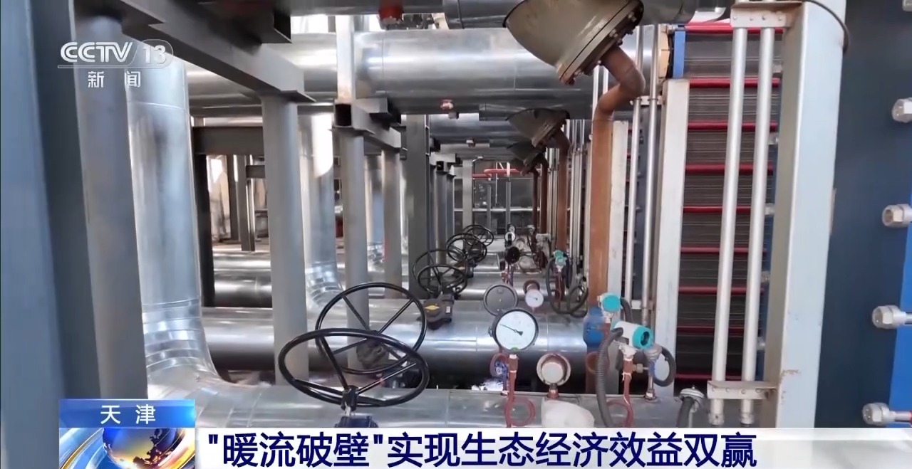 
北京西苑医院黄牛代挂号电话票贩子号贩子网上预约挂号,住院检查加快,视频丨让余热变“绿矿” 天津解锁城市供暖新路径