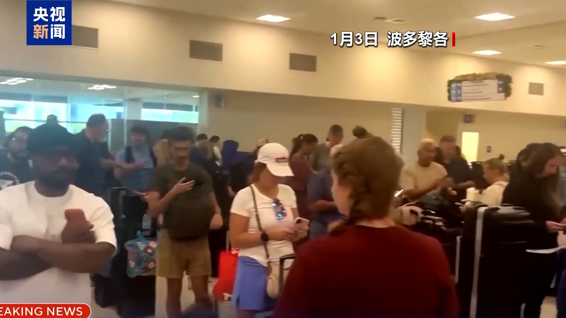 
首都医科大学附属北京同仁医院黄牛代挂号电话票贩子号贩子网上预约挂号,住院检查加快,视频丨美对委军事行动致航班取消 游客无奈滞留加勒比地区