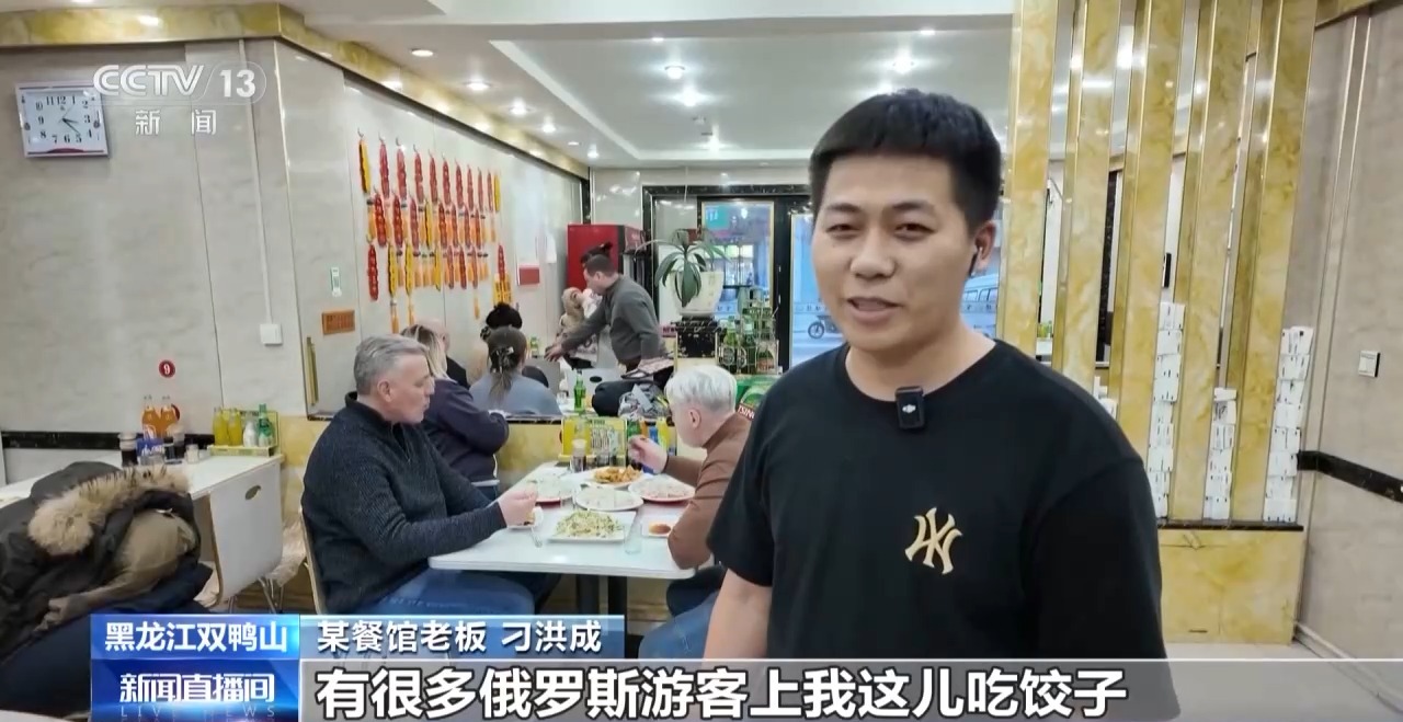 
空军特色医学中心黄牛代挂号电话票贩子号贩子网上预约挂号,住院检查加快,视频丨“冷资源”变“热动力” 黑龙江冰雪游持续升温