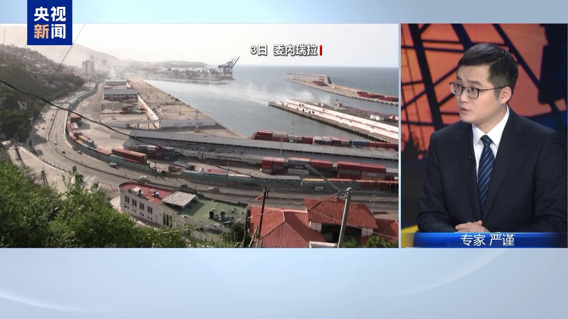 
江苏省人民医院黄牛代挂号电话票贩子号贩子网上预约挂号,住院检查加快,专家：美对委袭击是“头疼医脚”“内病外治”