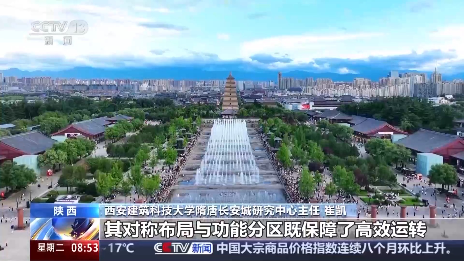 
二龙路肛肠医院黄牛代挂号电话票贩子号贩子网上预约挂号,住院检查加快,文化中国行丨从长安到“一带一路” 千年文脉传承与现代文明交融共生