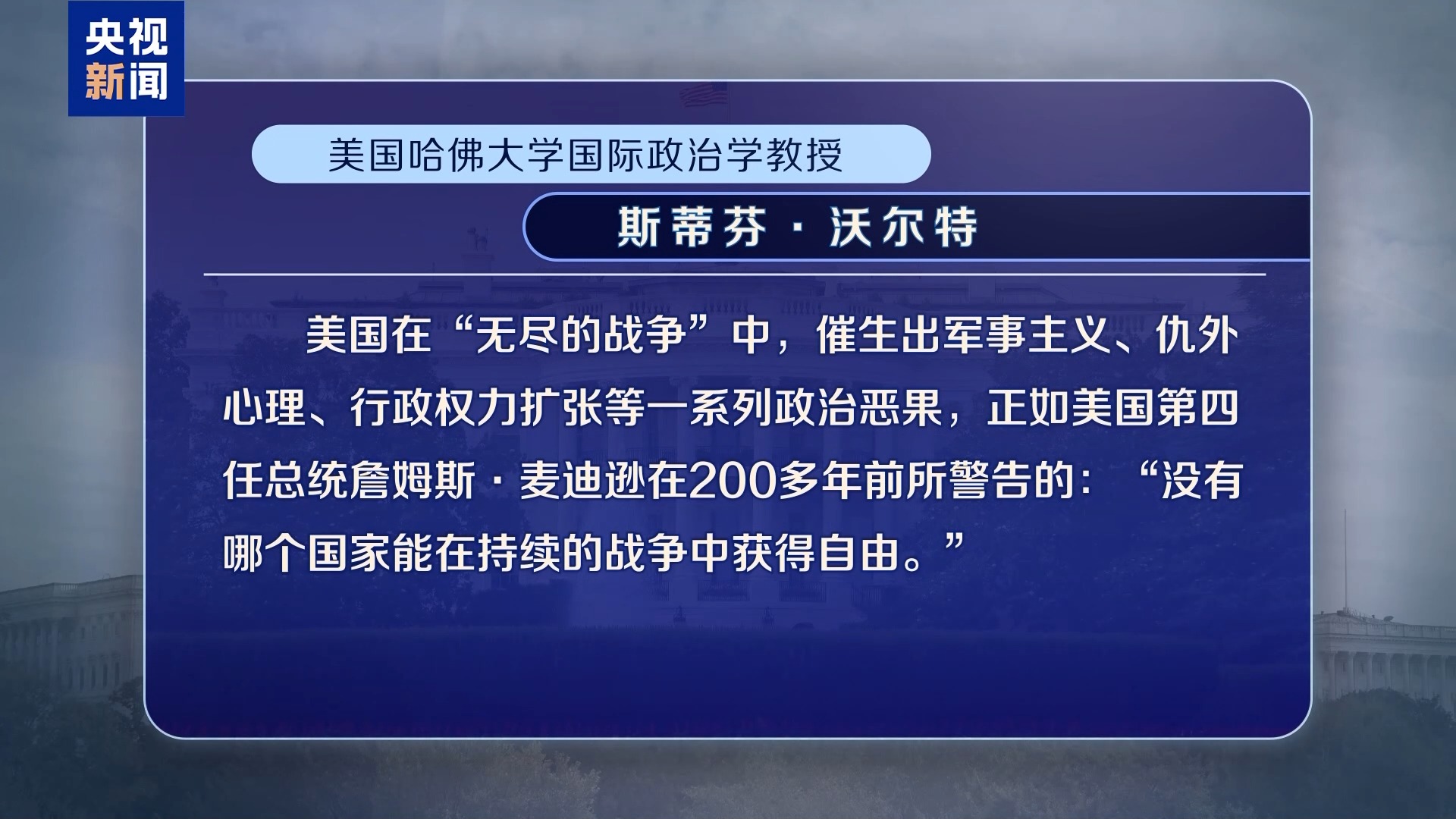 
广州市第一人民医院黄牛号贩子票贩子代网上预约代挂号电话视频丨马杜罗夫妇拒绝美方指控 美各界谴责对委军事行动