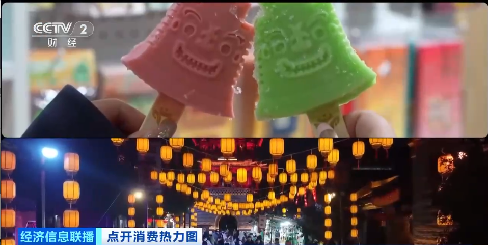 
宣武医院黄牛号贩子票贩子代网上预约代挂号电话视频丨4.5万亿元新蓝海！情绪消费赛道崛起