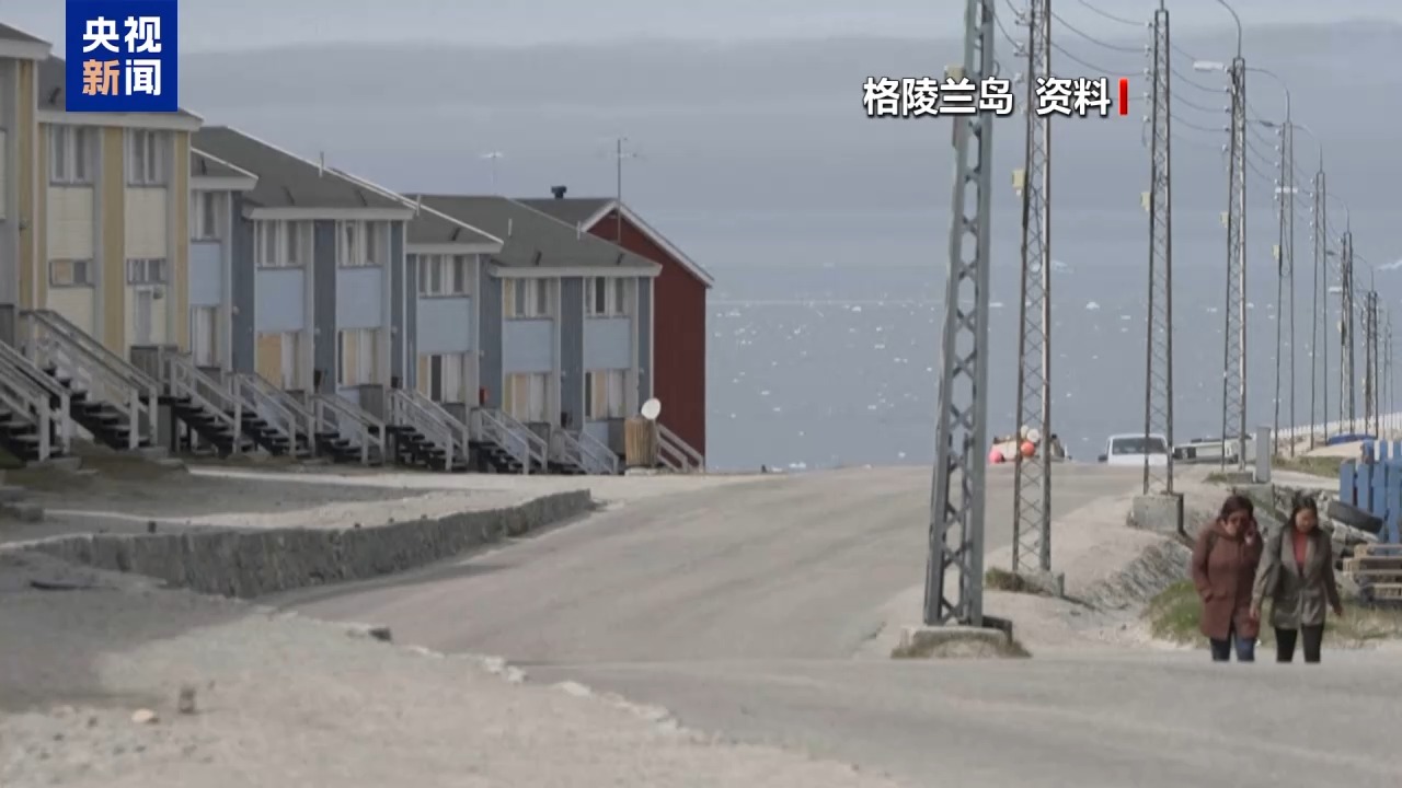 
陆军军医大学新桥医院杨鹰易善红方针强马丹肖卫东黄牛挂号电话视频丨刚动委内瑞拉 又谋格陵兰岛 美国野心撞上欧洲防线