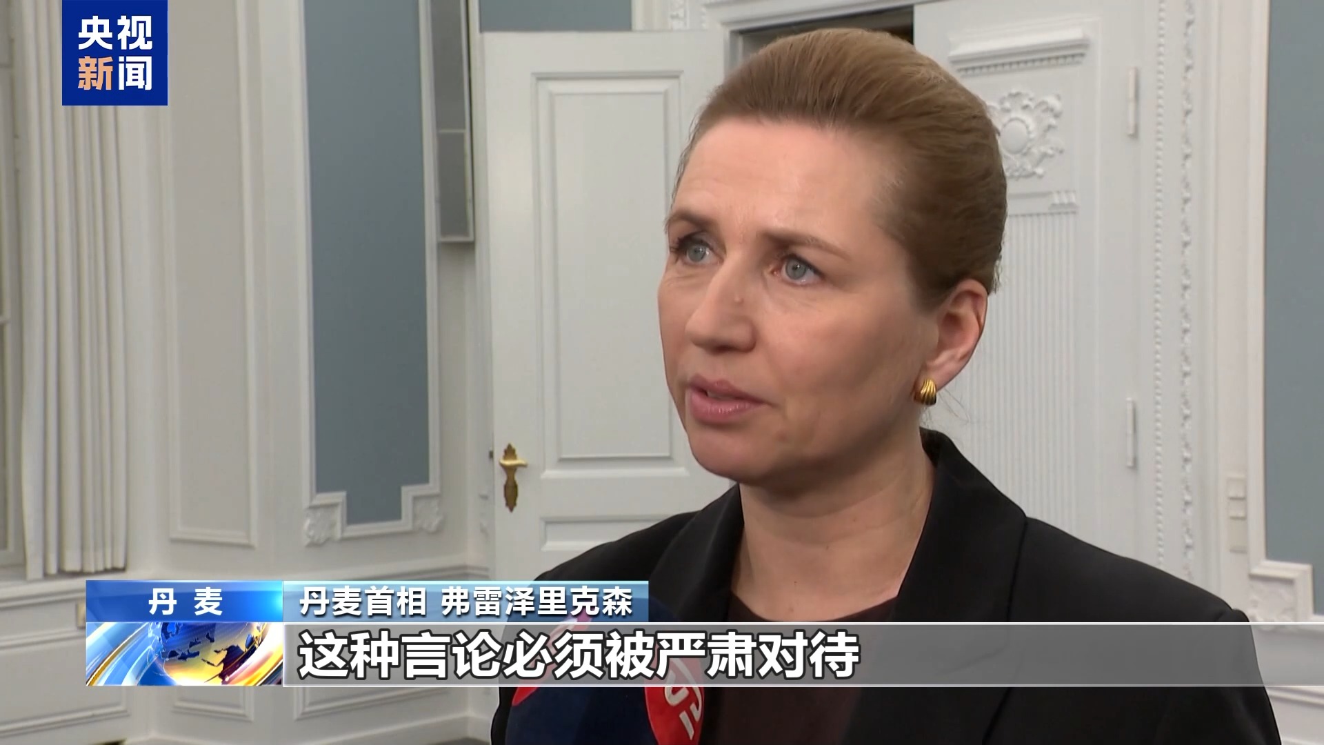 
陆军军医大学新桥医院杨鹰易善红方针强马丹肖卫东黄牛挂号电话视频丨刚动委内瑞拉 又谋格陵兰岛 美国野心撞上欧洲防线