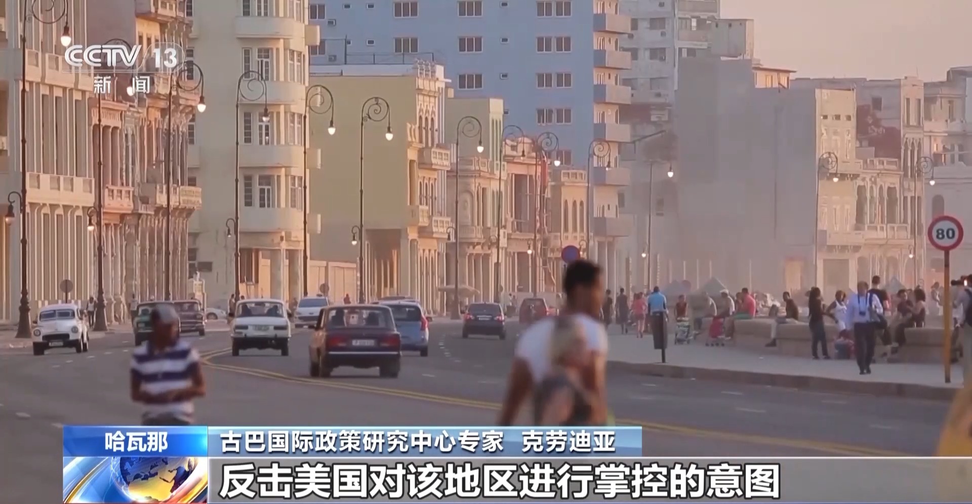 
北京天坛医院黄牛代挂号电话票贩子号贩子网上预约挂号,住院检查加快,视频丨拉美专家抨击美国滥用强权袭击委内瑞拉