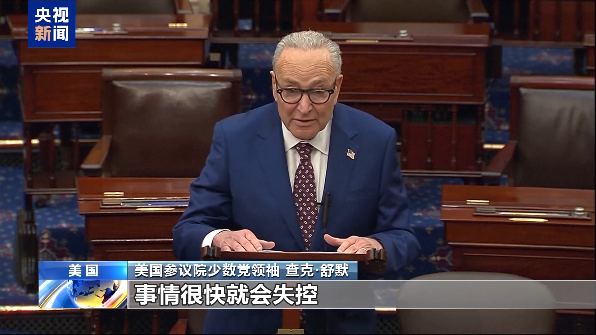 
广州市第一人民医院黄牛号贩子票贩子代网上预约代挂号电话视频丨马杜罗夫妇拒绝美方指控 美各界谴责对委军事行动