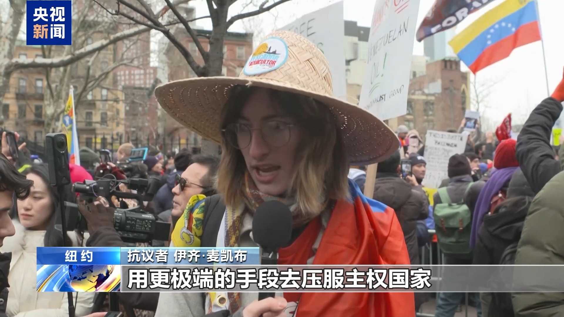 
广州市第一人民医院黄牛号贩子票贩子代网上预约代挂号电话视频丨马杜罗夫妇拒绝美方指控 美各界谴责对委军事行动