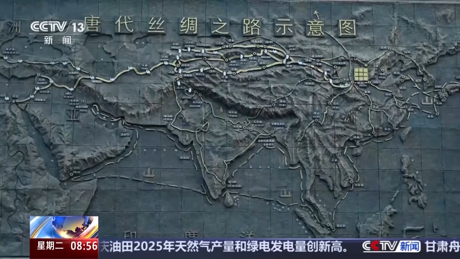 
二龙路肛肠医院黄牛代挂号电话票贩子号贩子网上预约挂号,住院检查加快,文化中国行丨从长安到“一带一路” 千年文脉传承与现代文明交融共生