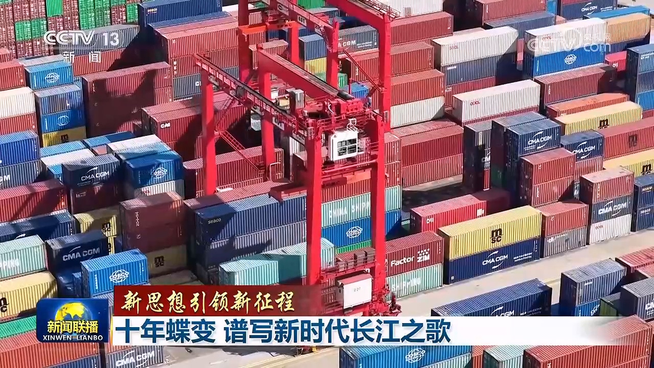 
长沙各大医院黄牛代挂号电话票贩子号贩子网上预约挂号,住院检查加快,【新思想引领新征程】十年蝶变 谱写新时代长江之歌