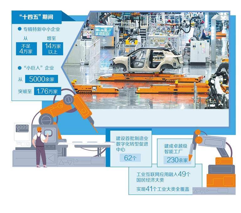 
南京明基医院黄牛代挂号电话票贩子号贩子网上预约挂号,住院检查加快,新型工业化持续走深走实